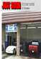 JUST SMOG TEST ONLY CENTER Profile Picture